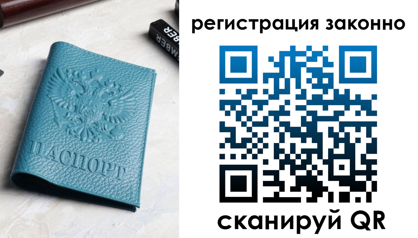 пропишу в квартире в Кимовске