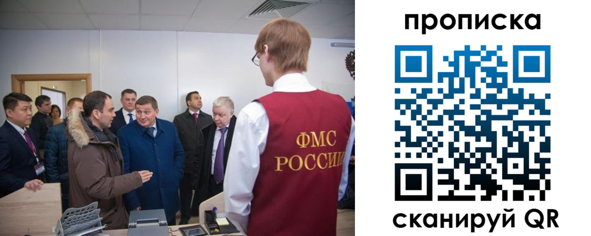 прописка для школы в Кимовске