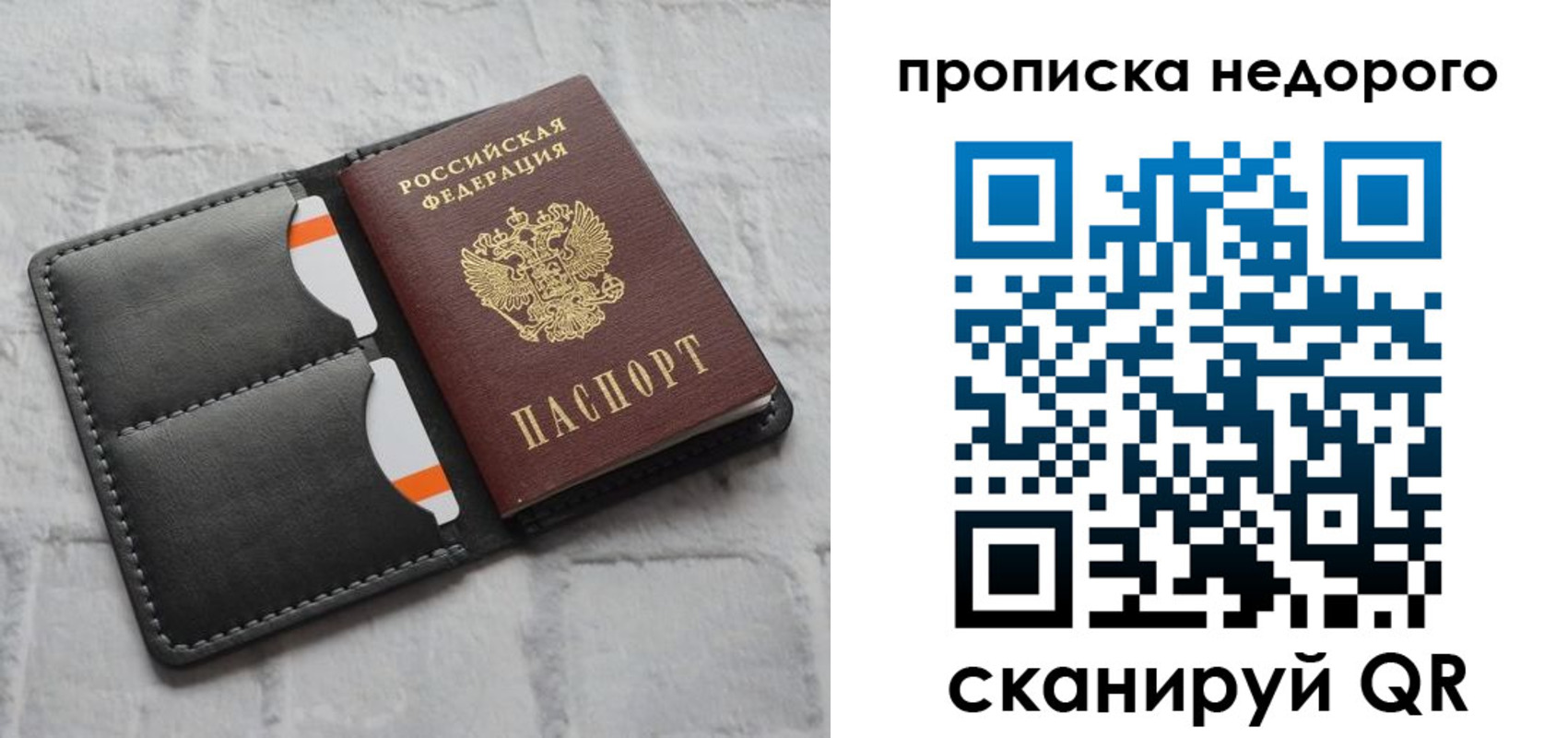 временная регистрация купить в Кимовске