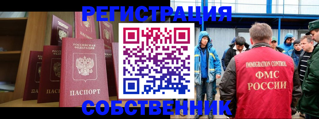 прописка для кредита в Кимовске